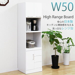 yԌ艿iDz W{[h W nCW{[h Lb`{[h ʎdグ  ؐ 50cm W{[h [ zCg ] W y i Y z Jbv{[h ؍Ce
