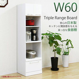 W{[h W gvW{[h nCW{[h Lb`{[h ʎdグ  ؐ 60cm [ zCg ] y i Y z Jbv{[h ؍CeA