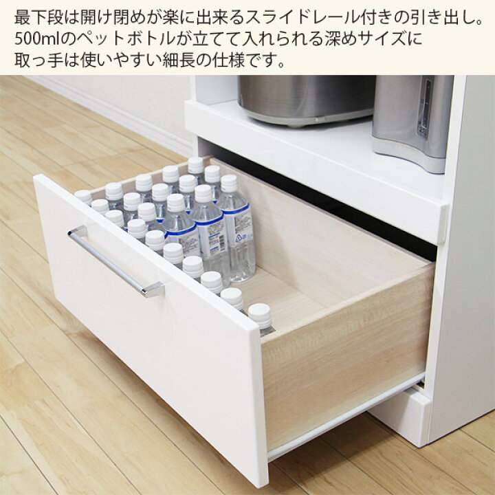 楽天市場】レンジ台 幅70cm キッチンカウンター 完成品 ハイタイプ 