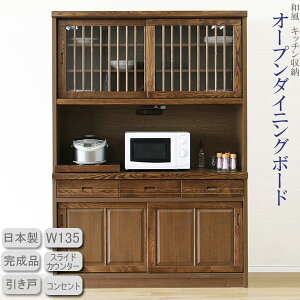 y10/4 20:00`撅50OFFN[|+SiP5{zyԌ艿iDzW W{[h I[v_CjO{[h  135cm a_ HI ^ C y Jݒu z i 