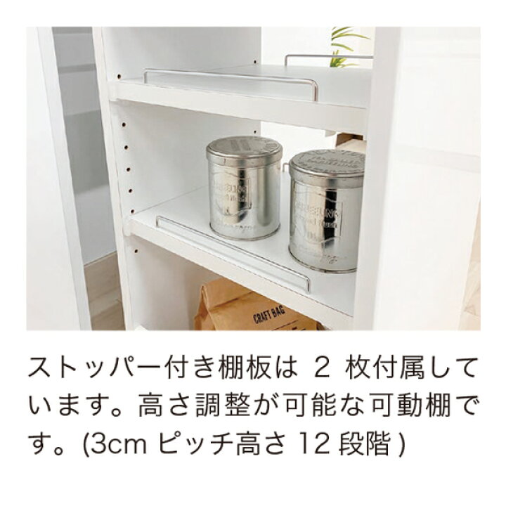 楽天市場】隙間収納 キッチン 2面オープン ストッカー 2個セット 収納 