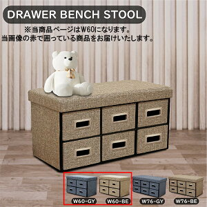 x`Xc[ [x` [Xc[ ܂ݎ Xc[ ω׏d100kg 60Xs37X38 t@ubN x[W O[  `FA `FA[  ֎q  l炵 V 