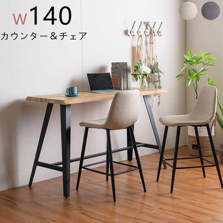 楽天市場】【楽天スーパーセールポイント10倍】ダイニング3点セット 
