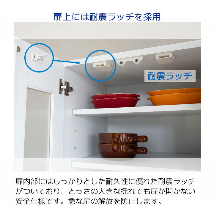 楽天市場】食器棚 幅50cm カップボード 完成品 日本製 ホワイト スリム 