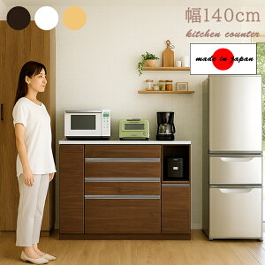 y5000~OFFN[|zzzy{bƋz140cm Lb`JE^[ HI JE^[[ o tXCh[t CXH zCg