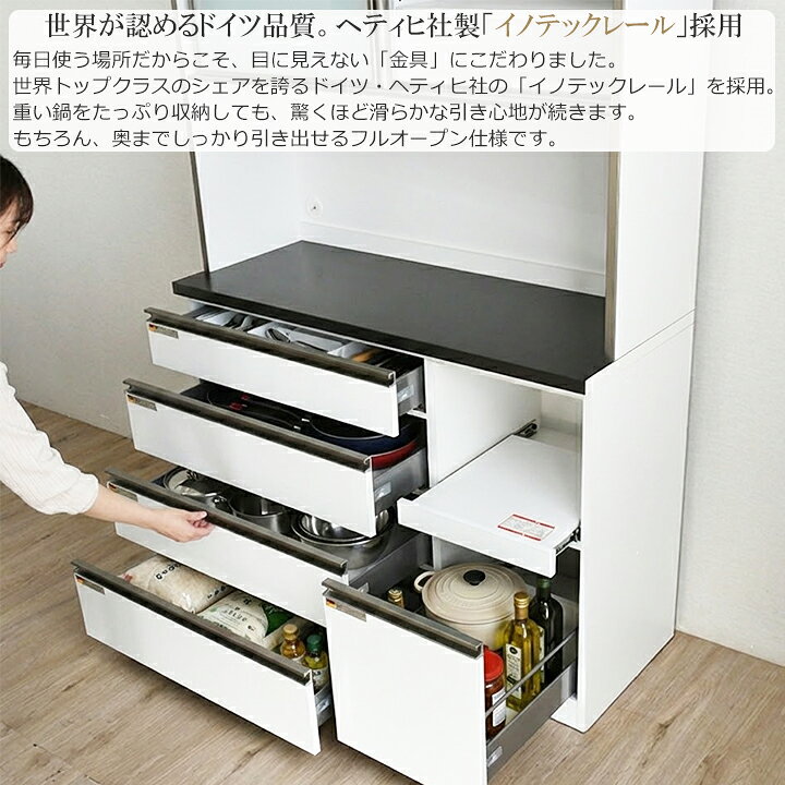 楽天市場】食器棚 完成品 幅120cm レンジ台 キッチンボード スライド 