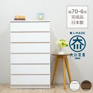 yP10{zyԌ艿iAz `FXg [Ƌ Lrlbg 70 6i h[[ Ԏ[ Ԏ[ Eߏ[ h[bN Tj^[bN o XCh[ Y 