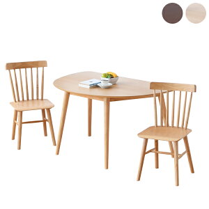 ダイニングテーブルセット ダイニングセット 半円テーブル 幅130X奥行80X高さ70 2人掛け 2人用 食卓テーブル モダン おしゃれ ナチュラル ブラウン 大川 韓国インテリア