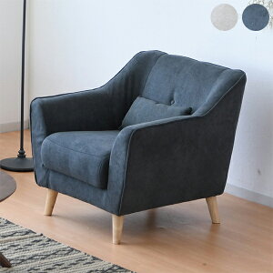 【10%OFFクーポン!】ソファ ソファー 1Pソファ 1Pソファー 1人用 1人掛け 幅80X奥行77X高さ73 ファブリック 布地 リビングインテリア かわいい おしゃれ 大川 グレー ベージュ 引っ越し 新居 新