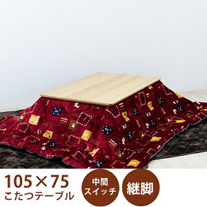 y111Iő50OFFN[|zZbg R^c3_ zc 105cm ` e[u  prt pr [^Cv ~zc |zc zct ؍CeA