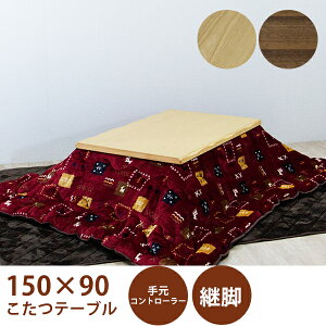 e[uZbg Zbg zc 150cm ` e[u ؐ  pr [^Cv a_ Ƌ ؍CeA