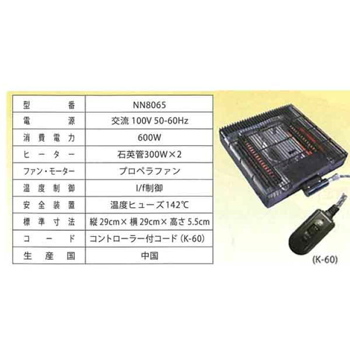 楽天市場】【5000円引クーポン】ダイニングこたつ3点セット(テーブル+ 
