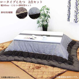 楽天市場 白 ホワイト こたつ 季節 空調家電 家電の通販