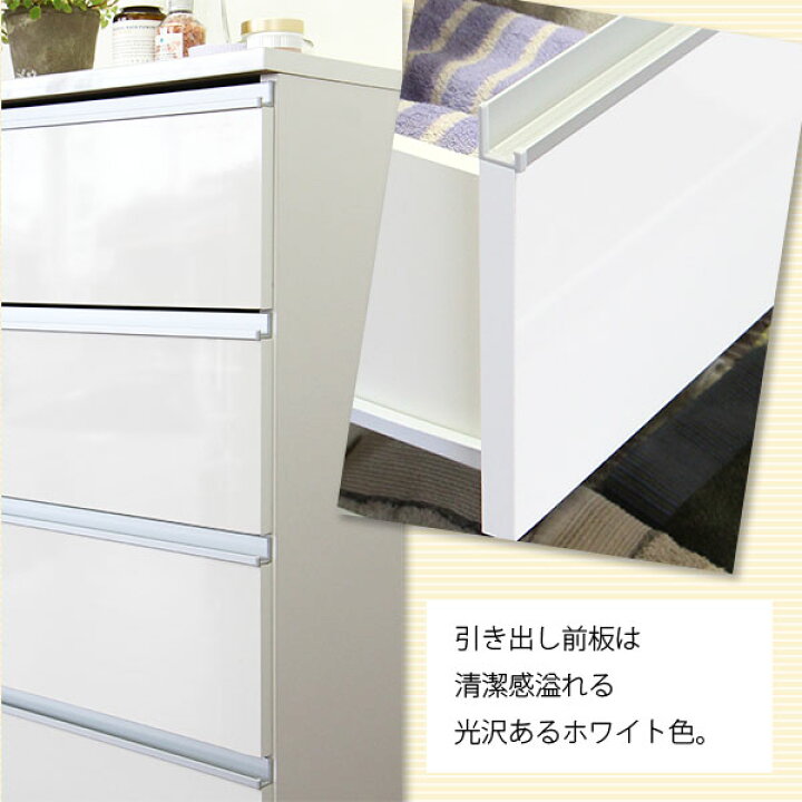 楽天市場 サニタリーチェスト ランドリーチェスト 洗面所 収納 幅40cm 40幅 ランドリー収納 サニタリー収納 完成品 すき間収納 隙間収納 すきま収納 収納棚 脱衣所収納 ホワイト 白 引き出し 国産 インテリアmore