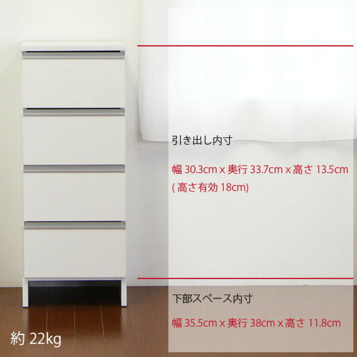 楽天市場 サニタリーチェスト ランドリーチェスト 完成品 洗面所 収納 サニタリー収納 ホワイト 白 幅40cm すき間収納 すきま収納 隙間収納 日本製 ランドリー収納 引き出し ランドリーラック 国産 インテリアmore