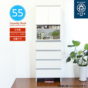 y10ItN[|Izʏ[ 55cm h[`FXg i { zCg  _ Tj^[ Ԏ[ ܎[ Eߏ o Y e XCh[t