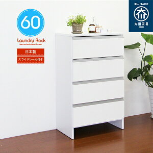 Tj^[`FXg h[`FXg ʏ [ 60cm 60 h[[ Tj^[[ i Ԏ[ Ԏ[ ܎[ [I Eߏ[ zCg  o Y ؍