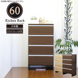 y10ItN[|IzTj^[`FXg ʏ [ 60cm 60 h[[ Ԏ[ Ԏ[ ܎[ h[`FXg Tj^[[ i [I Eߏ[ o