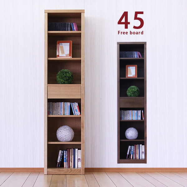 フリーボード シェルフ ディスプレイシェルフ ブックシェルフ リビング収納 飾り棚 北欧 木製 書棚 本棚 SALE セール 幅45cm 新生活 完成品 日本製 新到着 70％以上節約