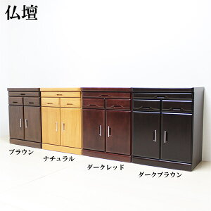 y9/4 20:00`ő50OFFzd d d`FXg 60cm i XChe[u ؐ { Vv _  ؍CeA