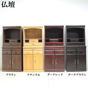 d d d`FXg ut 60cm i XChe[u ؐ { Vv _  ؍CeA