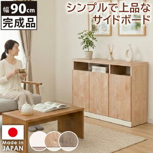 �T�C�h�{�[�h ��90cm �L���r�l�b�g �����i ���^ �X���� �R���p�N�g ���{�� ���Ƌ� ���r���O �e���r�� �ؐ� �i�`������ ������� �V���v�� 90cm�� �g���s�v