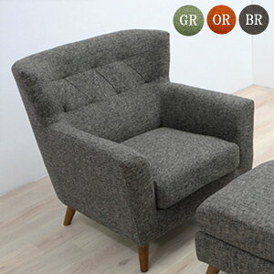 ソファ 1Pソファ ソファー 1Pソファー 幅84cm 1人掛け 1人用 ファブリック 脚付き シンプル おしゃれ モダン リビング 韓国インテリア