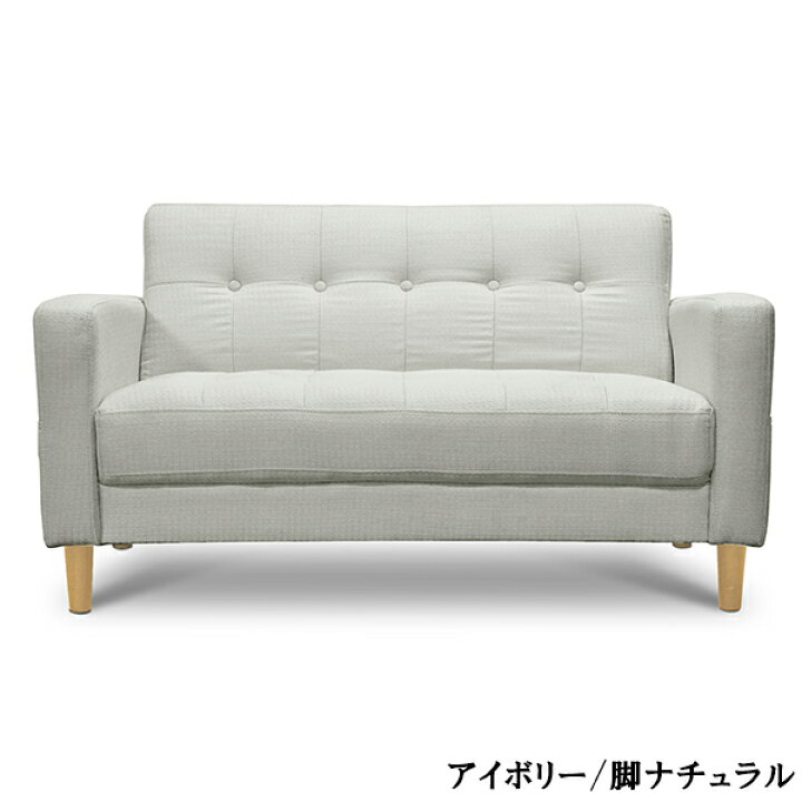楽天市場】【マラソン限定全商品ポイント10倍】ソファー ソファ 2P 