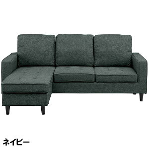 【10%オフクーポン!】ソファ カウチソファ 幅195cm 3人掛け 3人用 3Pソファ 三人用 三人がけ 3人がけ Sバネ ウレタンフォーム ウェービングベルト ファブリック 新生活 新居 引越 韓国インテ