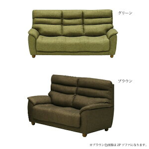 3Pソファ ソファ 3人掛け 3人用 ラブソファ ソファー 布 肘掛け付き 完成品 おしゃれ モダン カフェ 韓国インテリア