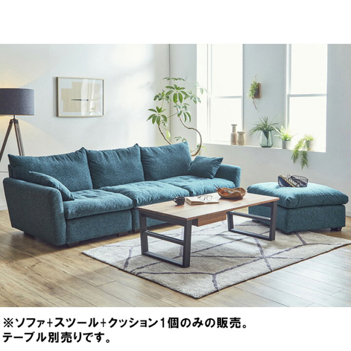 楽天市場】【マラソン全品ポイント5倍】ソファ ソファダイニングセット 