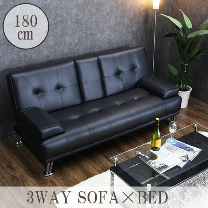 楽天市場】【150枚限定☆11％OFFクーポン配布中】ソファベッド  