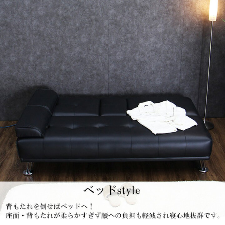 楽天市場】【6％OFFクーポン】ソファベッド リクライニングソファ 幅 