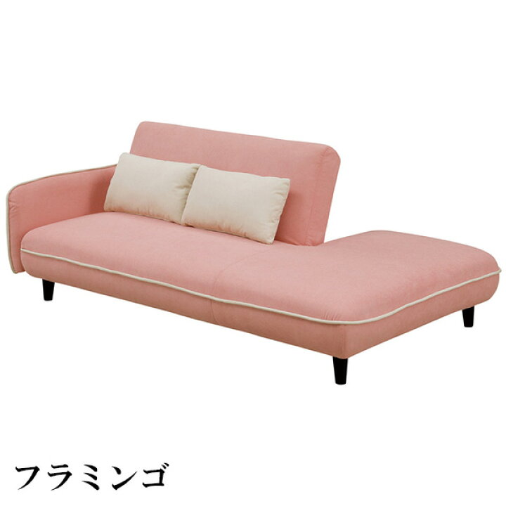 楽天市場】【マラソン限定全商品ポイント10倍】ソファベッド ソファー 