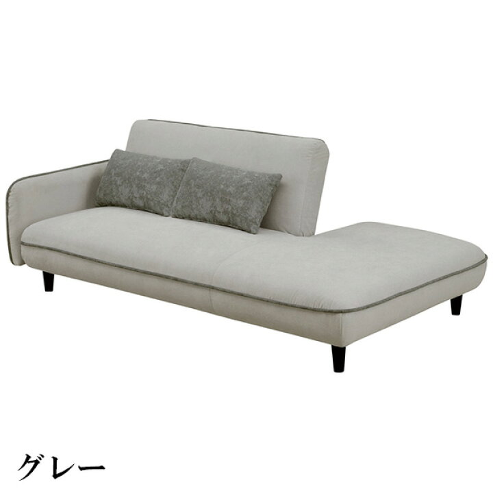 楽天市場】【マラソン限定全商品ポイント10倍】ソファベッド ソファー 