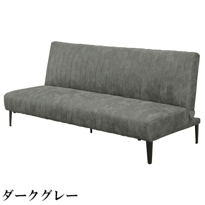 楽天市場】ソファベッド ソファーベッド ソファ ソファー ファブリック 