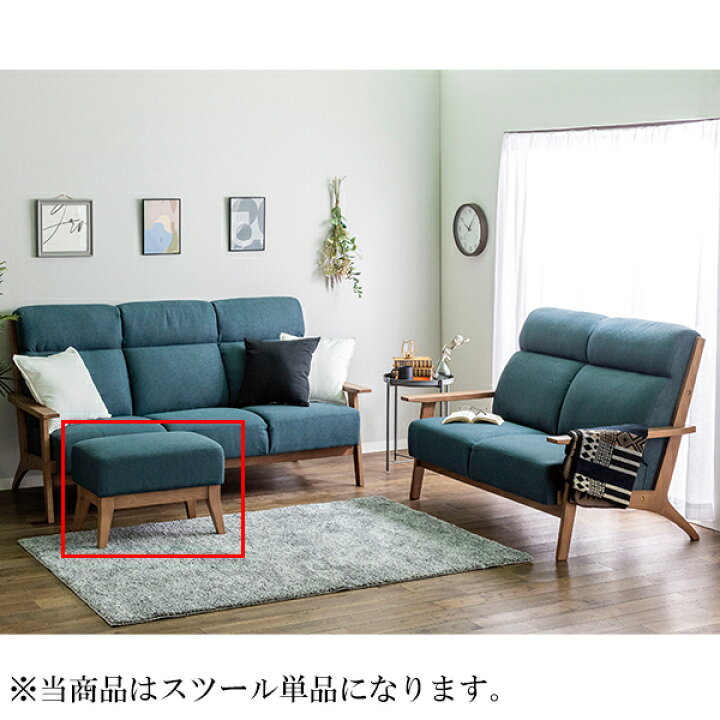 楽天市場】ソファ ソファー スツール オットマン 幅60cm 60幅 1人用 1 
