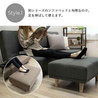 スツールファブリック布地幅80cmオットマンチェア足置きソファ一人掛け【送料無料レビューでQuoカードget!!】