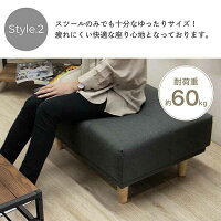 スツールファブリック布地幅80cmオットマンチェア足置きソファ一人掛け【送料無料レビューでQuoカードget!!】