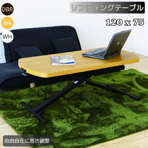 yԌ艿iEzteBOe[u ~e[u 120cm Z^[e[u e[u LX^[t ~ ؍CeA