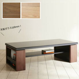センターテーブル ローテーブル シンプル おしゃれ 収納付き テーブル リビング 幅130cm ガラス天板 木製 国産 日本製 モダン