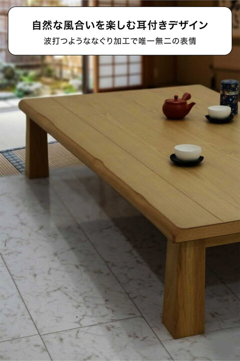楽天市場】座卓 120cm 150cm 180cm ローテーブル 和風 座卓テーブル 
