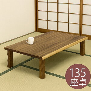 yP10{zrOe[u  [e[u ܂肽݃e[u ԑ 135cm i a e[u k JtF ؐ ؍CeA