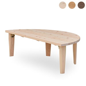 y111Iő50OFFN[|zԑ  Z^[e[u [e[u rOe[u ~ ~ ܋r ܂肽 ؐ 150cm e[u Vv _ { C ؍