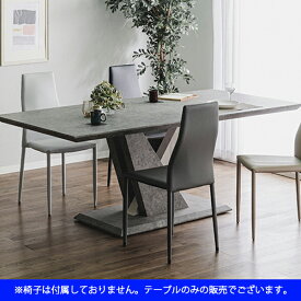 テーブル ダイニングテーブル 幅200cm 200幅 長方形 おしゃれ 大理石風テーブル 高級感