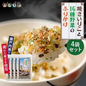 Ă肱16؂̂ӂ肩 4܃Zbg  ӂ肩    Ƃ ɂ ٓ  肱 ˓C O  Mtg v[g yY   Ε 