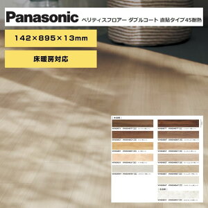 Panasonic ipi\jbNjxeBXtA[ _uR[g\^Cv45ϔM VKNSH45 h R RECX g[Ήt[O