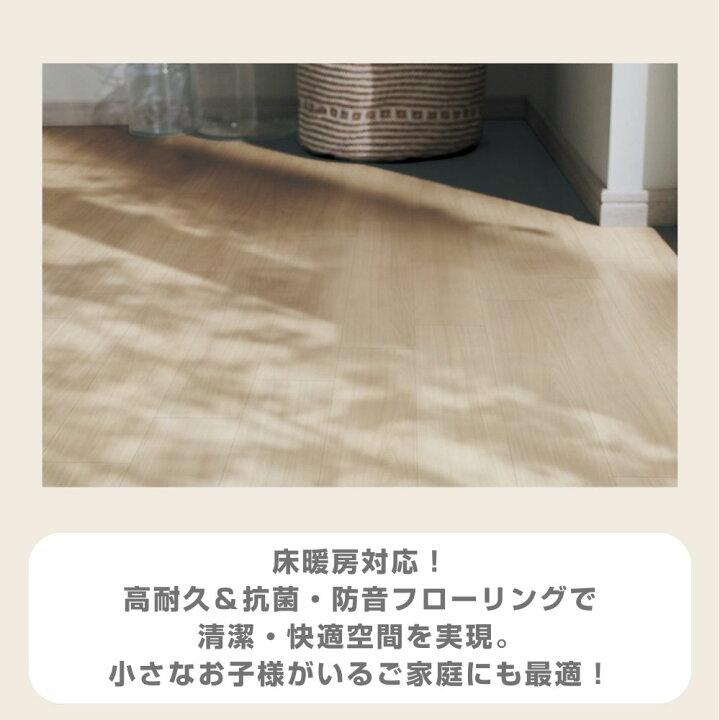 楽天市場】Panasonic （パナソニック）ベリティスフロアー ダブル 