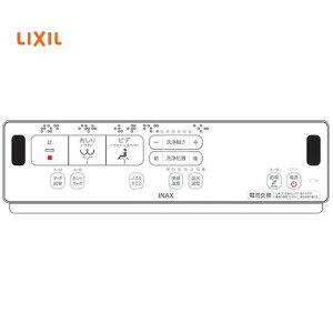 LIXIL�EINAX ���� �ǃ����R���L�b�g 354-1864-SET �g�C�������R�� CW-KA31�Ή� �����p