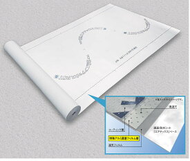 フクビ 遮熱エアテックスRST　RSTS01【厚み0.3mm✕幅1000mm✕長さ50m】遮熱透湿防水シート